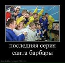 Андрій Домчук фотография #50 (источник - https://vk.com/id17450394)