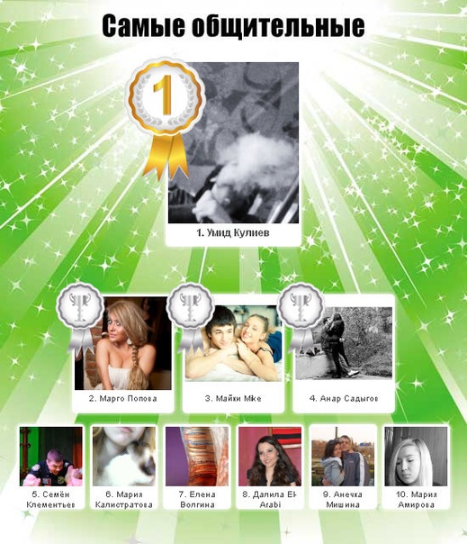 The One фото №4