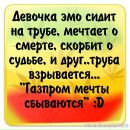 Лілія Телейко фотография #24 (источник - https://vk.com/id83864045)