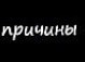 Віталій Яковлєв фотография #35 (источник - https://vk.com/id40363620)