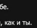 Діма Міщук фотография #20 (источник - https://vk.com/id57919059)