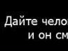Андрій Федиш фотография #26 (источник - https://vk.com/id99323115)