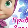 Игор Пузій фотография #23 (источник - https://vk.com/id155228858)