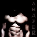 Андрій Скольський фотография #28 (источник - https://vk.com/id164589438)