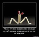 Ірина Мелюх фотография #38 (источник - https://vk.com/id11889924)