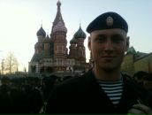 Фотография Чертка Александра