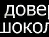 Вовка Антонів фотография #16 (источник - https://vk.com/id40299263)