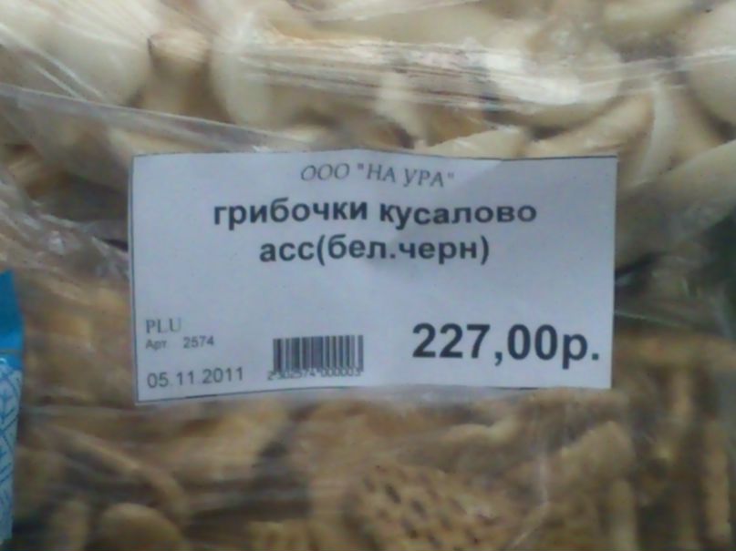 Do Not фотография #26