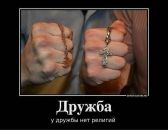 Вадім Кушнір фотография #36 (источник - https://vk.com/id139519787)