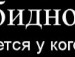 Андрій Братко фотография #6 (источник - https://vk.com/id145845933)