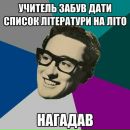 Олег Кінах фотография #40 (источник - https://vk.com/id126722510)