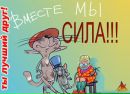 Ксюха Єфимова фотография #25 (источник - https://vk.com/id142980066)