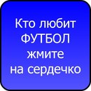Міша Скрип фотография #42 (источник - https://vk.com/id202722684)