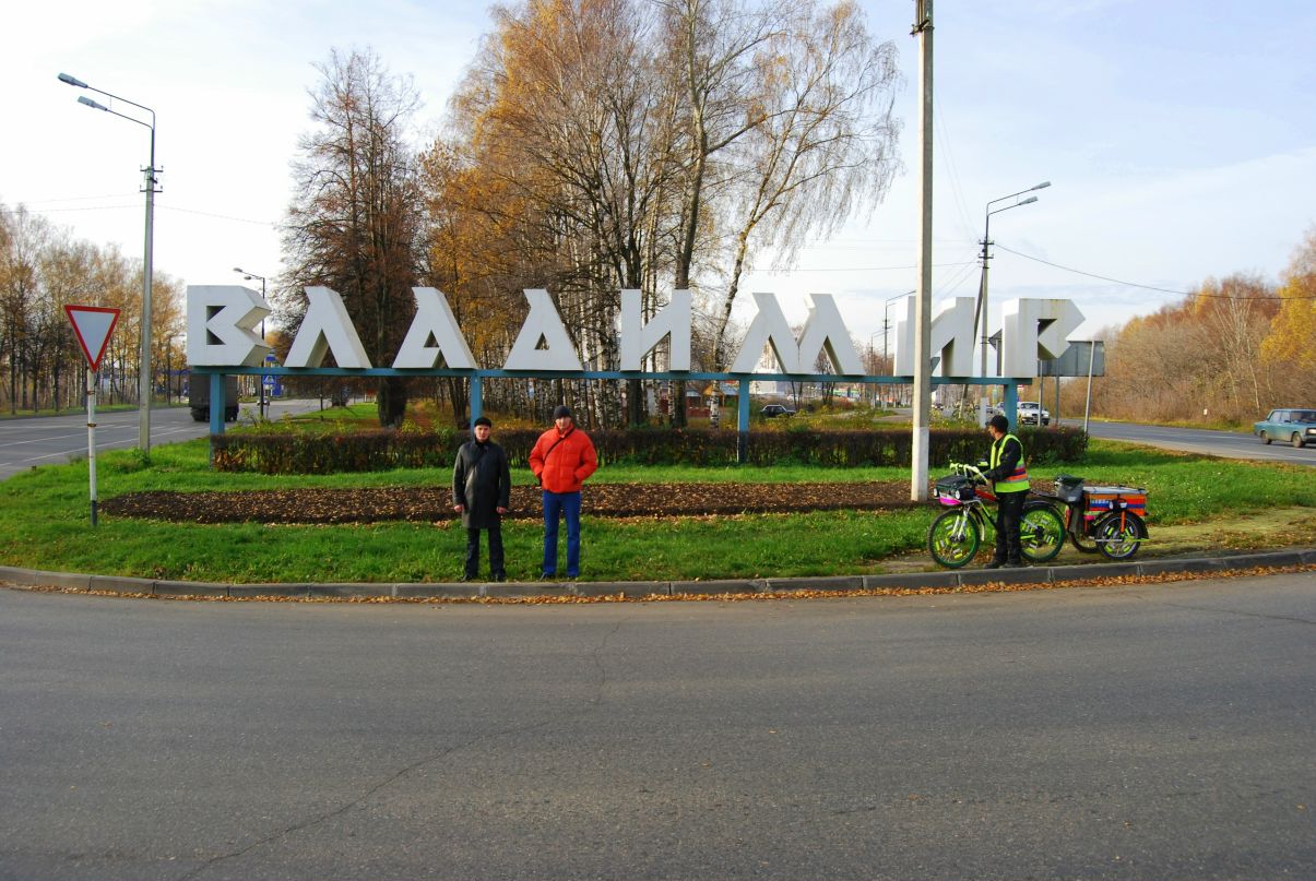 Александр Петров фотография #40
