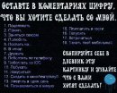 Вася Камінь фотография #6 (источник - https://vk.com/id21098761)