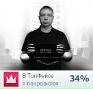 Фотография Курьянова Павла