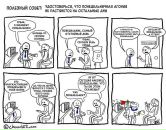 Андрій Сташко фотография #26 (источник - https://vk.com/id11622399)