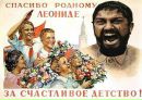 Фотография Несимметричного Никодима