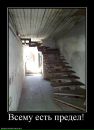Андрей Чеснюк фотография #41 (источник - https://vk.com/id9616680)
