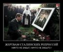 Андрый Філін фотография #19 (источник - https://vk.com/id151040508)