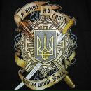 Андрійко Оконь фотография #15 (источник - https://vk.com/id54228285)