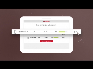 Единый интернет. видео 2