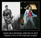 Іванна Мельничук фотография #10 (источник - https://vk.com/id12898392)