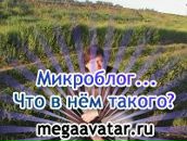 Фотография Рогульского Евгения