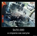 Андрій Гойнацький фотография #45 (источник - https://vk.com/id18357030)
