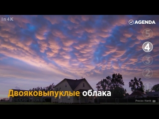 Самые удивительные природные явления