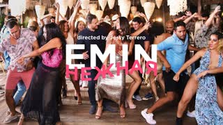 Премьера клипа! EMIN (Эмин) - Нежная (23.07.2019)