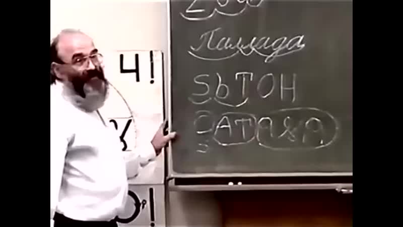 Про Zѣ8sа, ПалЛАду, sьтона и Сатану