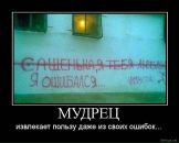 Сергій Біденко фотография #33 (источник - https://vk.com/id87591344)