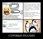 Саша С_____ фотография #38 (источник - https://vk.com/id4338449)