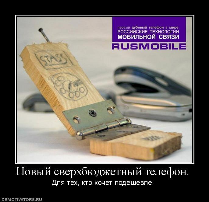 Иван Пташник фотография #29