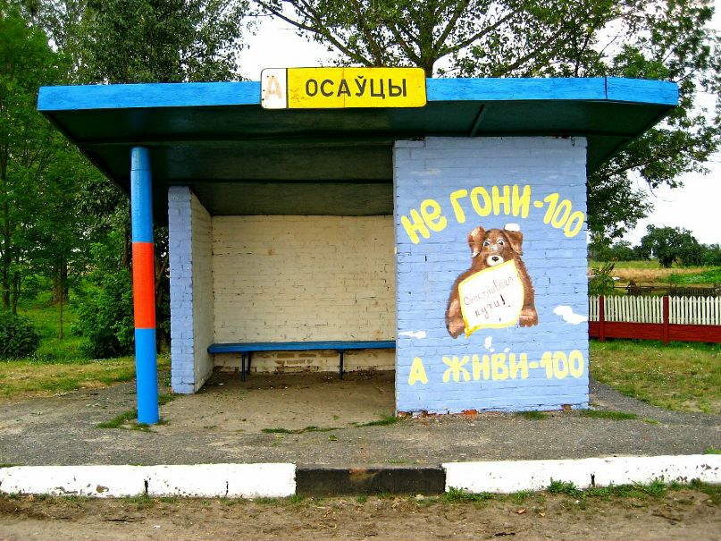 Igor Deadcandance фотография #9