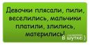 Аліна Скорова фотография #26 (источник - https://vk.com/id154560982)