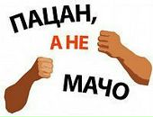 Вадім Загоровський фотография #30 (источник - https://vk.com/id89632474)