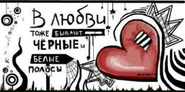 Віталік Тимків фотография #4 (источник - https://vk.com/id117117573)