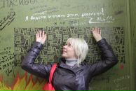 Фотография Сергеевой Екатерины