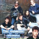 Михаил Антонов фотография #29 (источник - https://vk.com/id3360814)