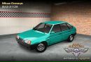 Міша Синиця фотография #17 (источник - https://vk.com/id131865428)