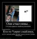 Андрій Мельник фотография #25 (источник - https://vk.com/id64812136)