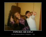 Марічка Маслій фотография #6 (источник - https://vk.com/id71230953)