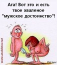 Владіслав Одеський фотография #2 (источник - https://vk.com/id63938111)
