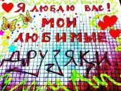 Віталік Шпек фотография #8 (источник - https://vk.com/id93240455)