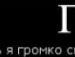Івка Новосад фотография #20 (источник - https://vk.com/id34017359)