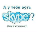 Kitty Лепіхова фотография #3 (источник - https://vk.com/id59638653)