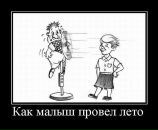 Миша Мифка фотография #17 (источник - https://vk.com/id289308)