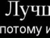 Лєра Щербина фотография #28 (источник - https://vk.com/id68521705)